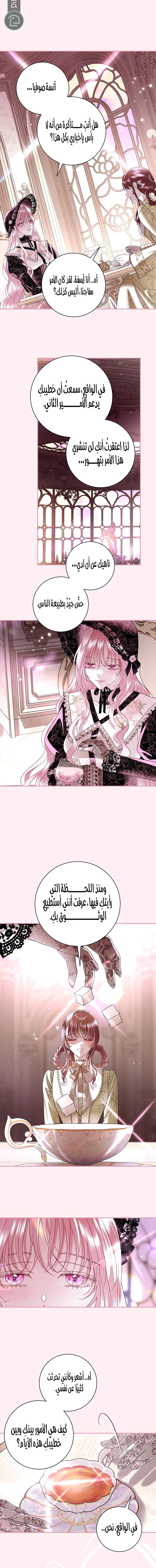Read 25 AR Manga Online