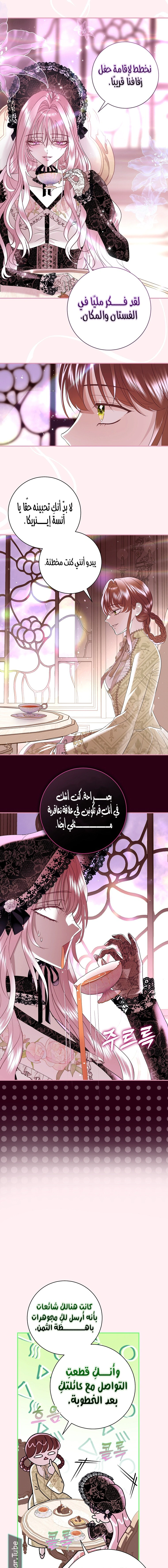 Read 25 AR Manga Online