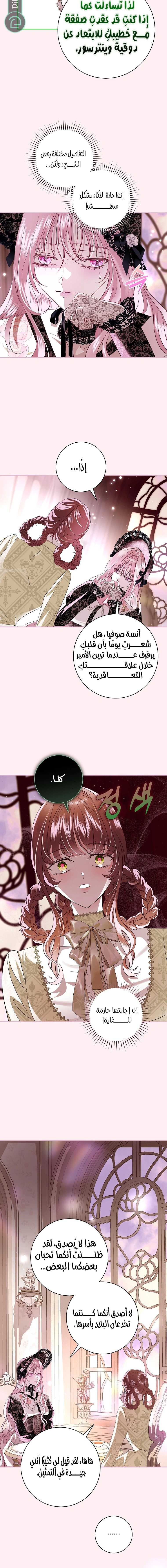 Read 25 AR Manga Online