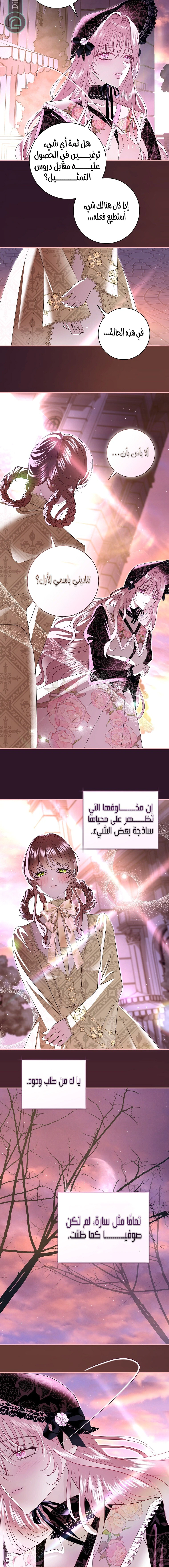 Read 25 AR Manga Online