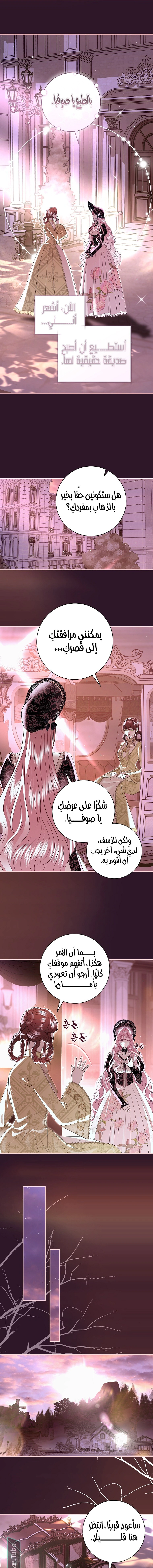 Read 25 AR Manga Online