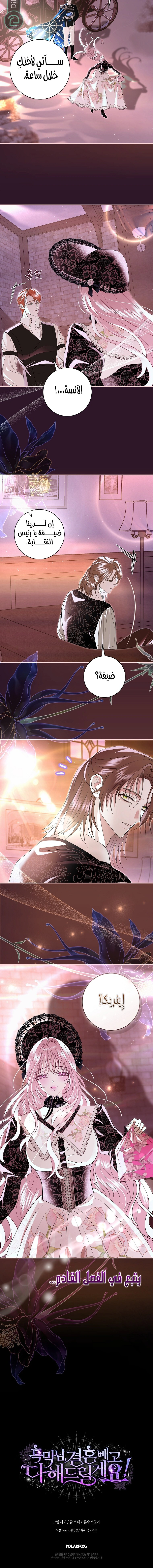 Read 25 AR Manga Online
