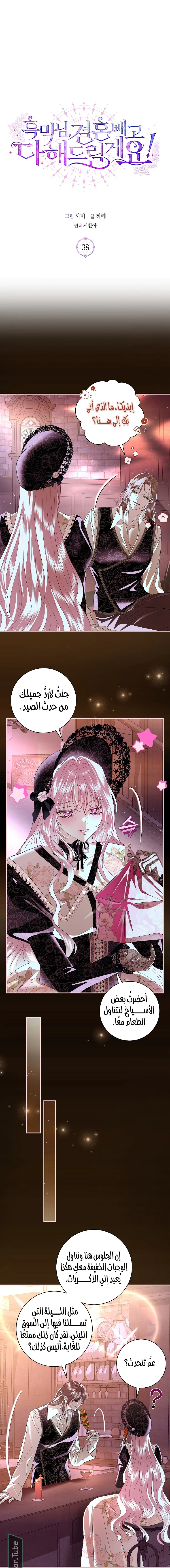 Read 25 AR Manga Online