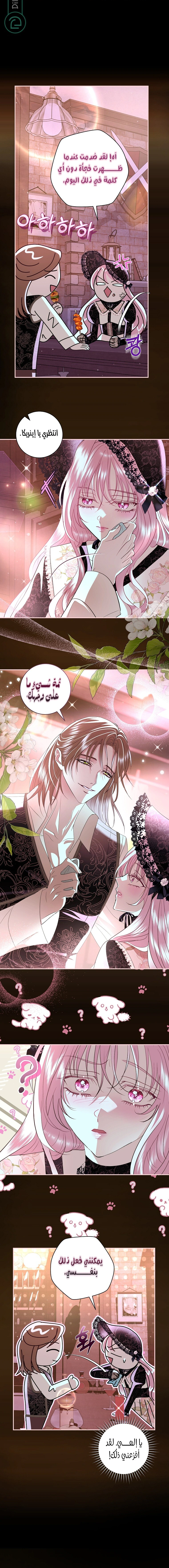 Read 25 AR Manga Online