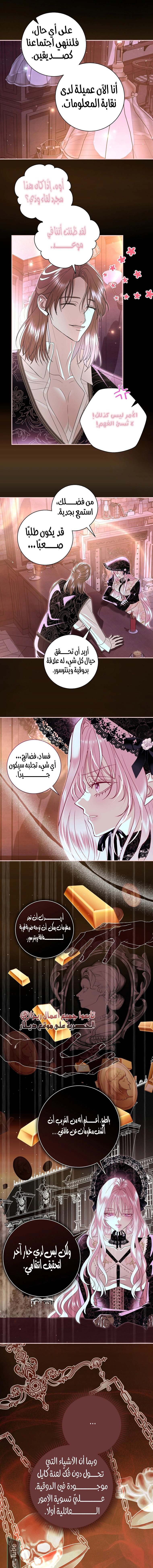 Read 25 AR Manga Online