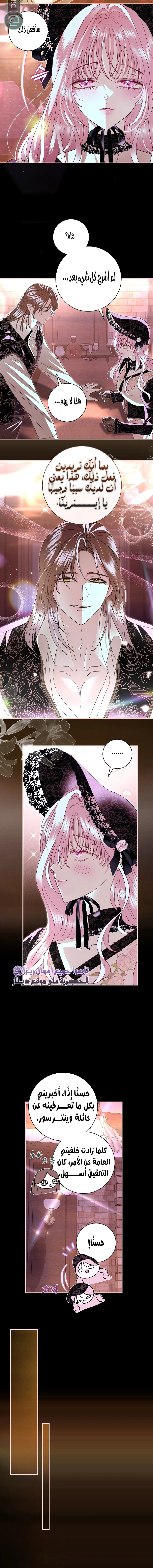 Read 25 AR Manga Online