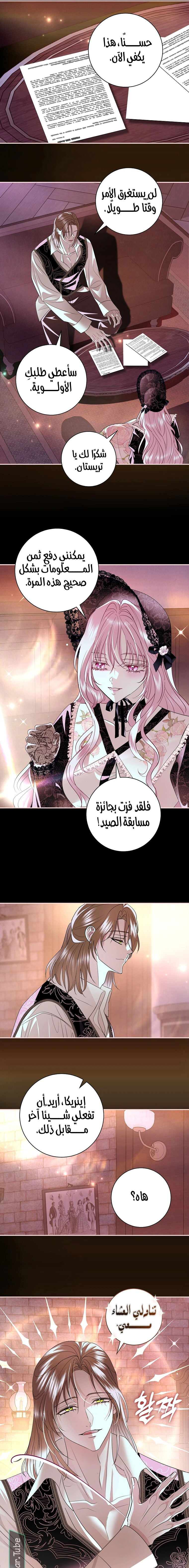 Read 25 AR Manga Online