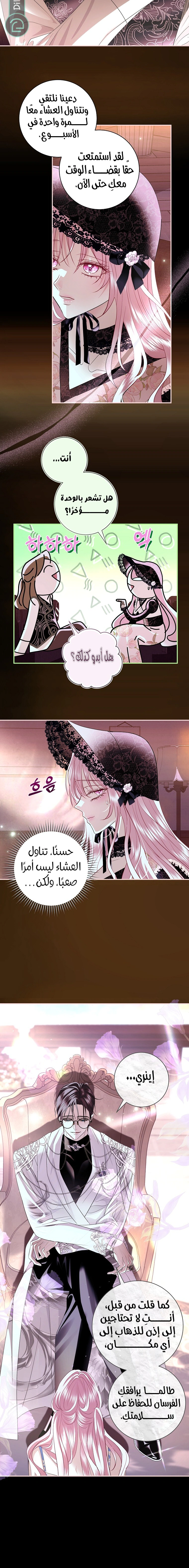Read 25 AR Manga Online