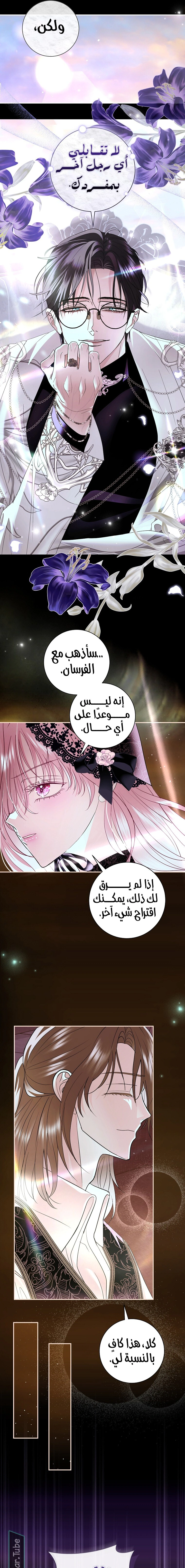 Read 25 AR Manga Online