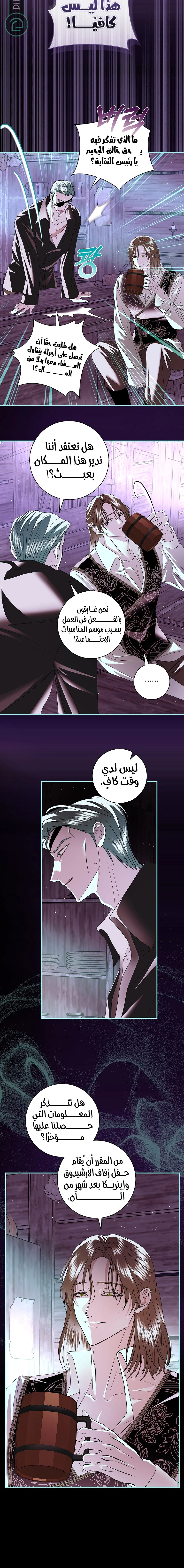 Read 25 AR Manga Online