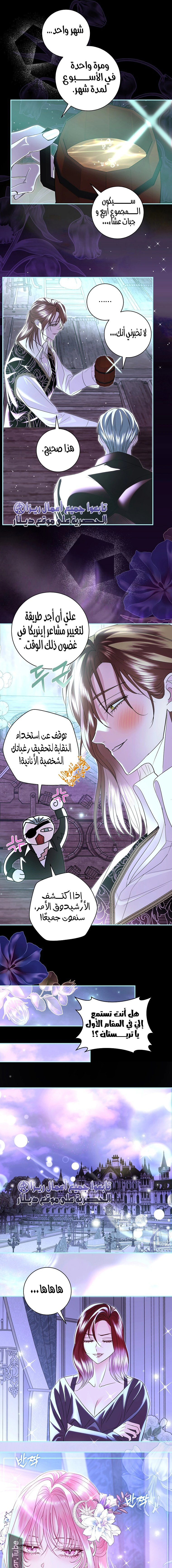 Read 25 AR Manga Online