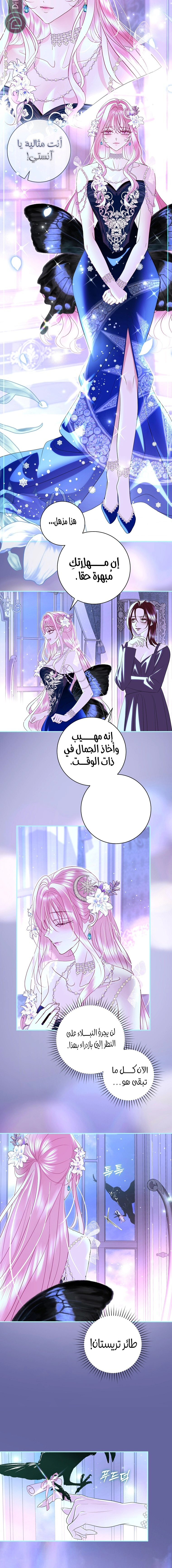 Read 25 AR Manga Online