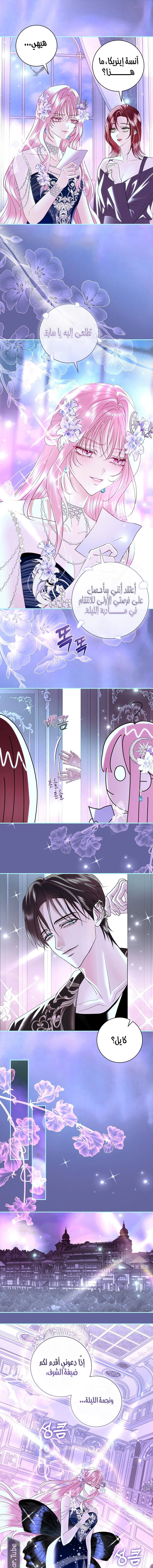 Read 25 AR Manga Online