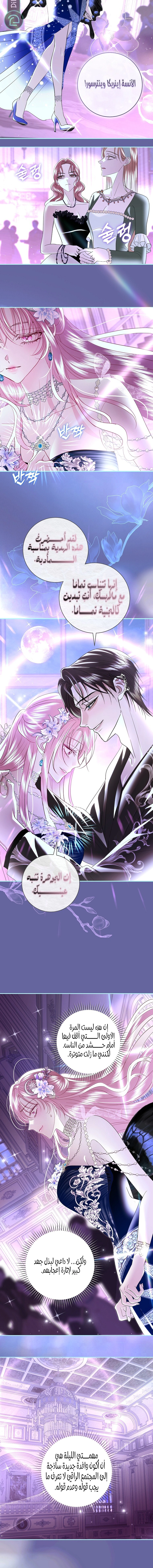 Read 25 AR Manga Online