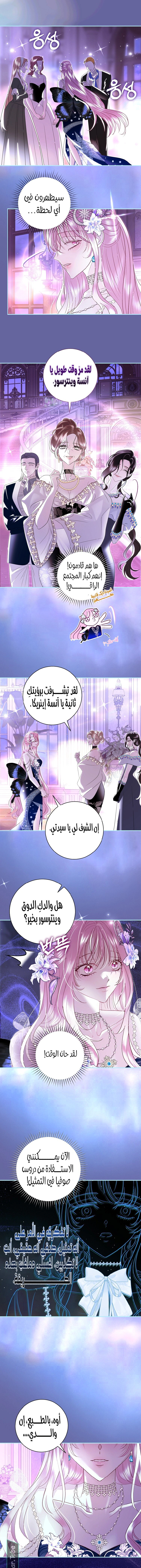 Read 25 AR Manga Online