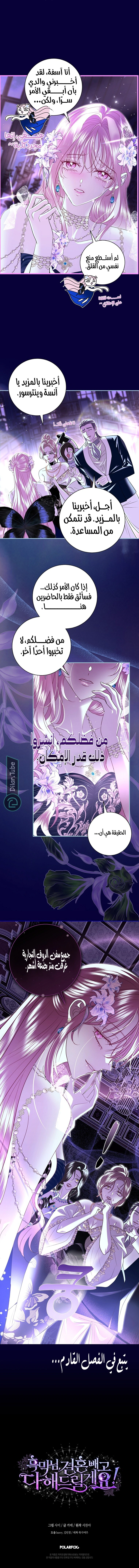 Read 25 AR Manga Online