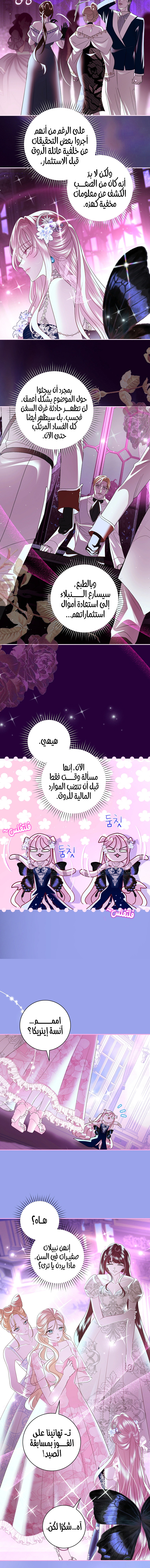 Read 25 AR Manga Online
