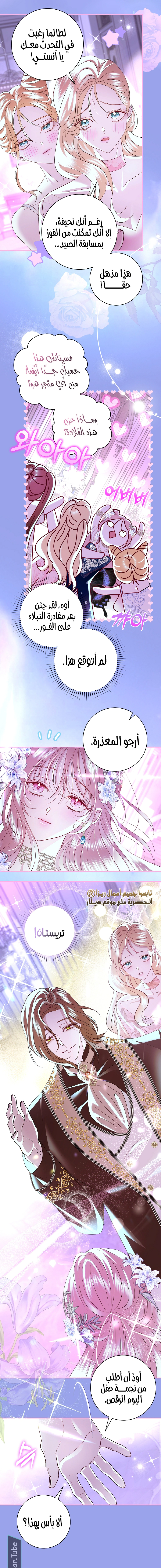 Read 25 AR Manga Online