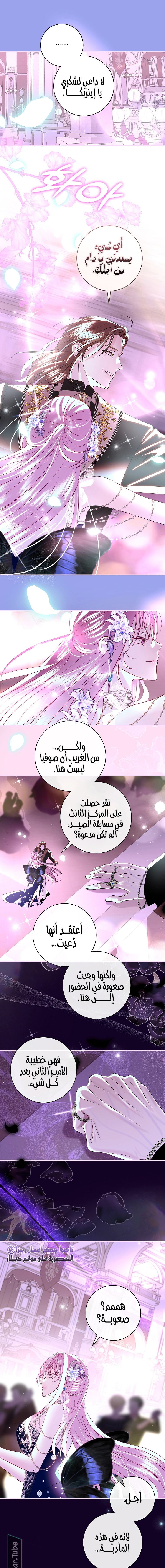 Read 25 AR Manga Online