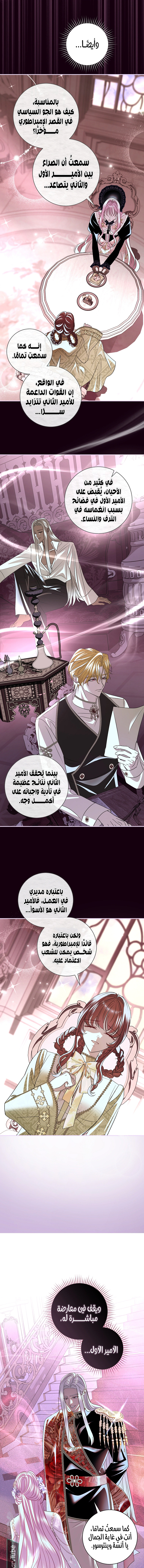 Read 25 AR Manga Online