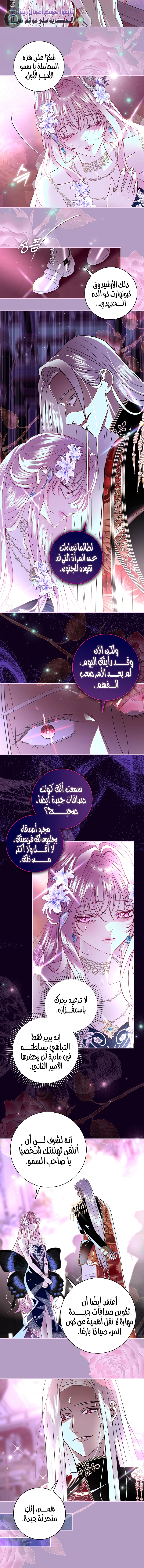 Read 25 AR Manga Online