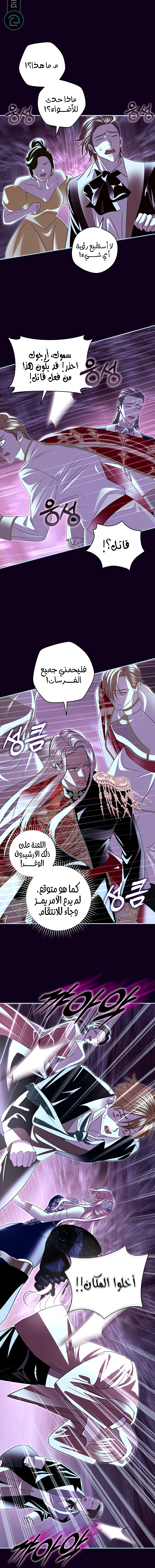 Read 25 AR Manga Online