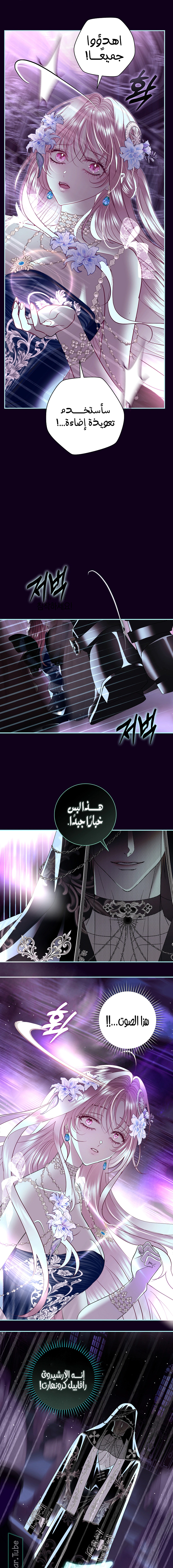 Read 25 AR Manga Online