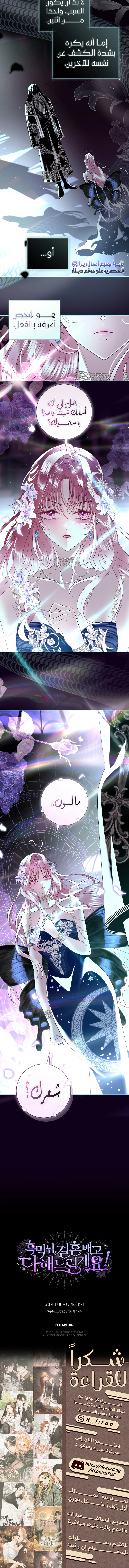 Read 25 AR Manga Online