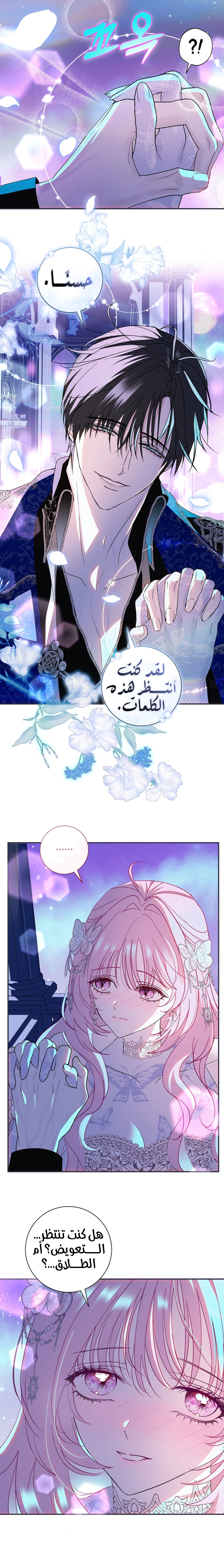 Read 25 AR Manga Online