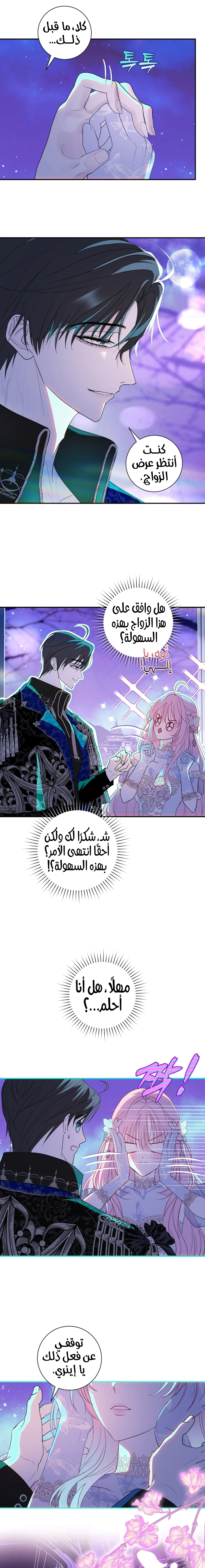 Read 25 AR Manga Online