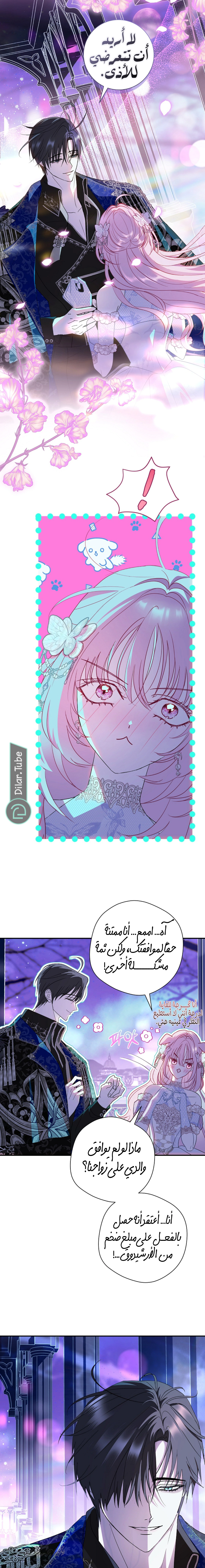 Read 25 AR Manga Online