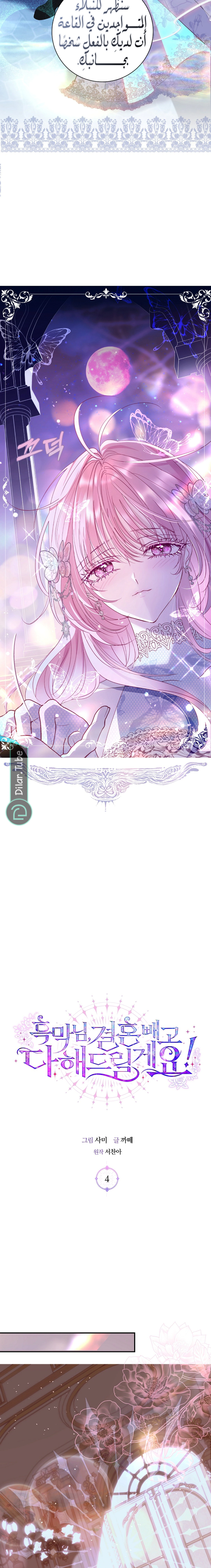 Read 25 AR Manga Online