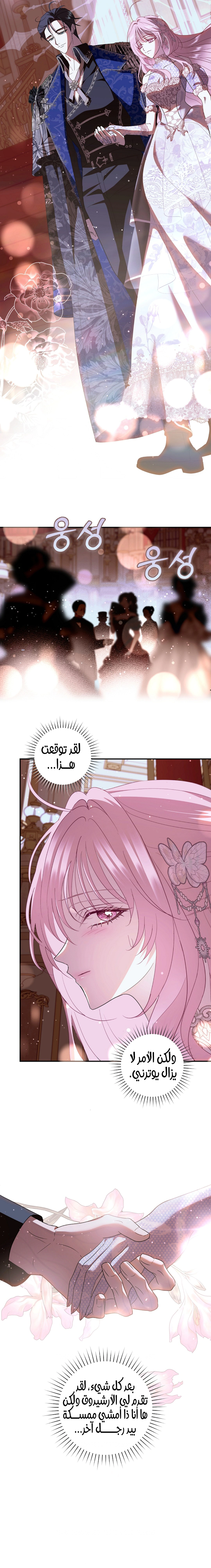 Read 25 AR Manga Online