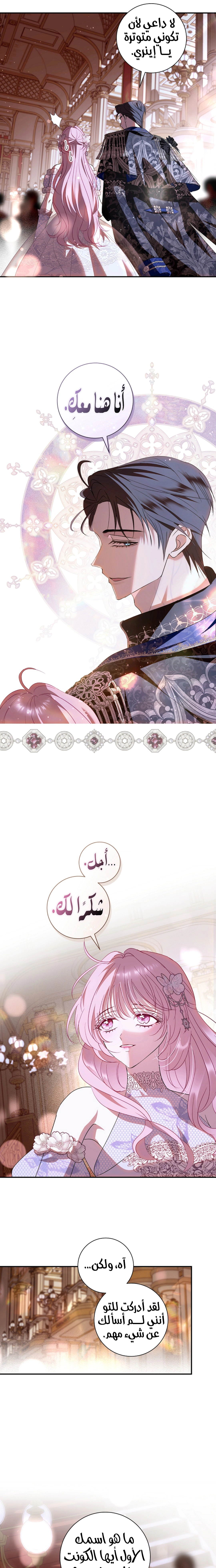 Read 25 AR Manga Online