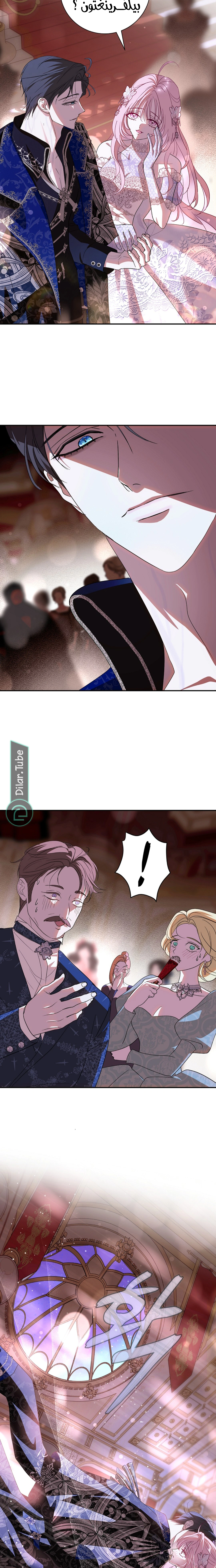 Read 25 AR Manga Online