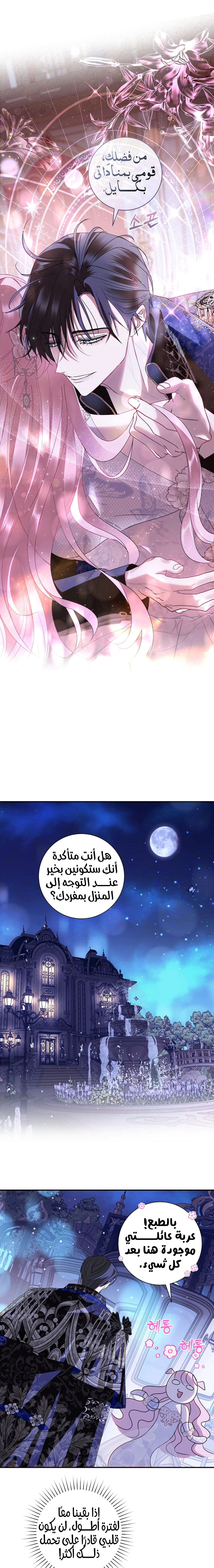 Read 25 AR Manga Online