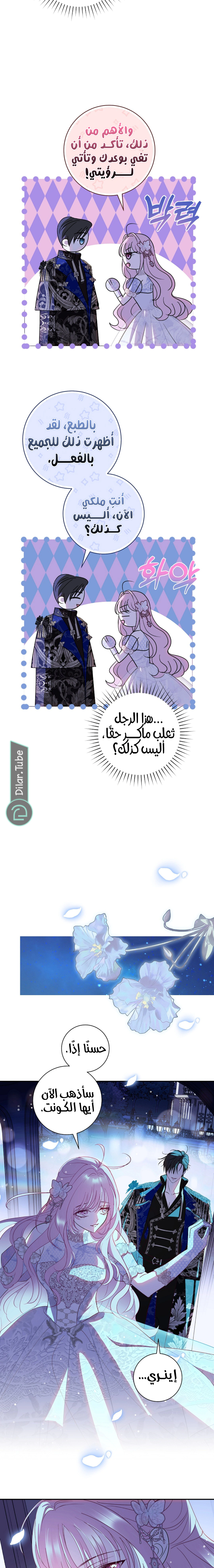 Read 25 AR Manga Online