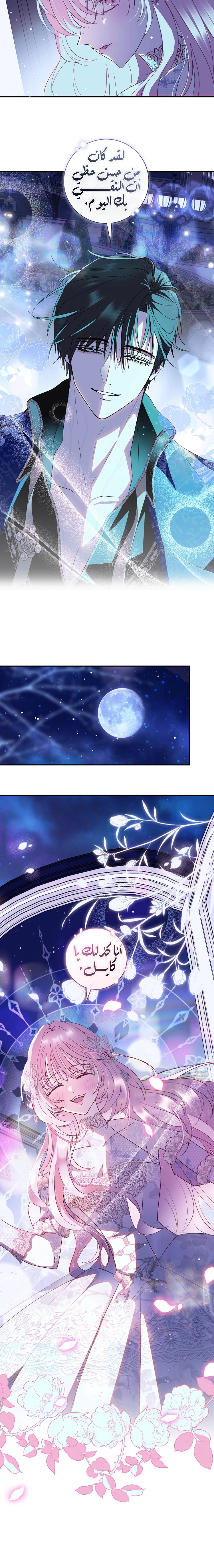 Read 25 AR Manga Online
