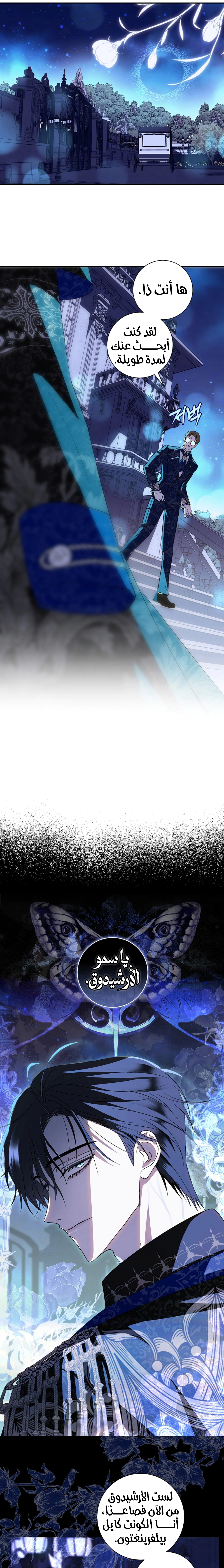 Read 25 AR Manga Online