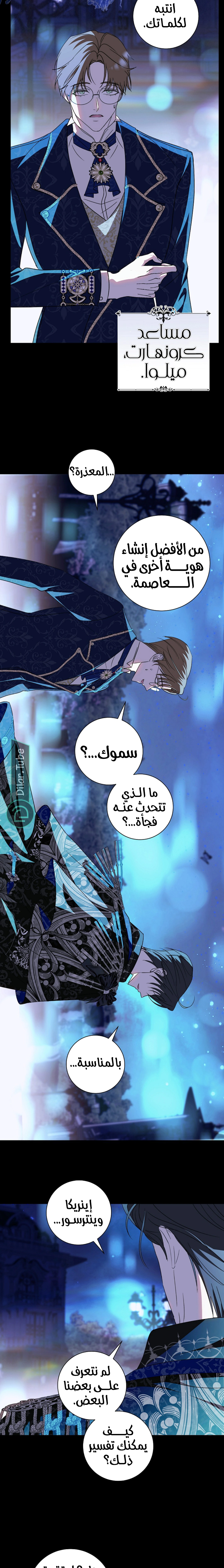 Read 25 AR Manga Online