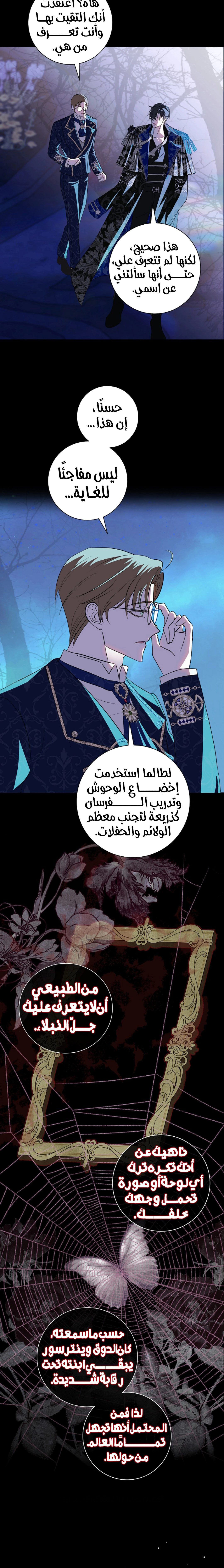 Read 25 AR Manga Online