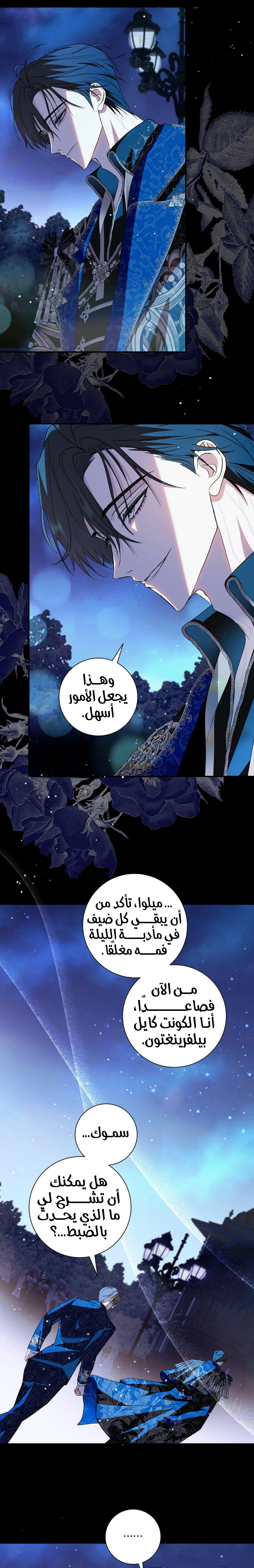 Read 25 AR Manga Online