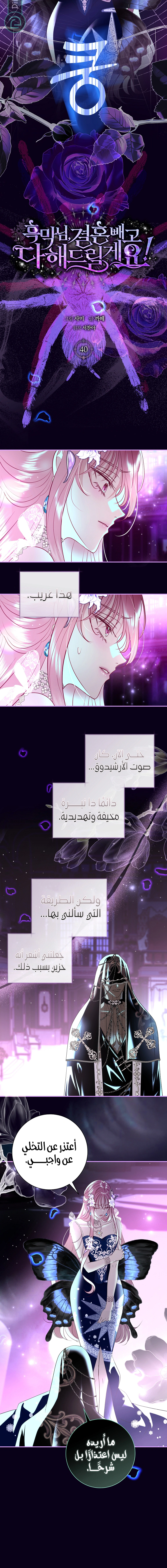 Read 25 AR Manga Online