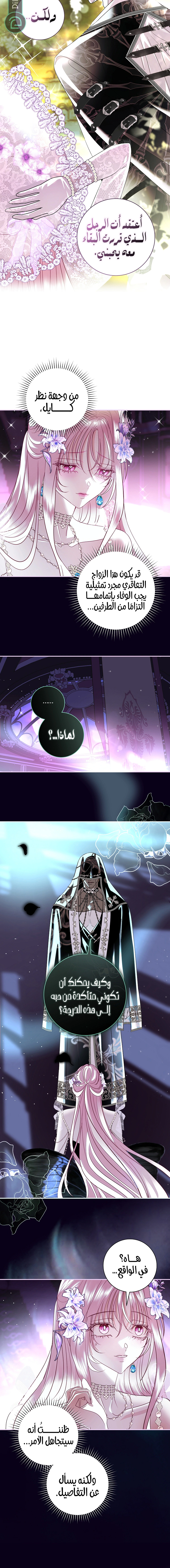 Read 25 AR Manga Online