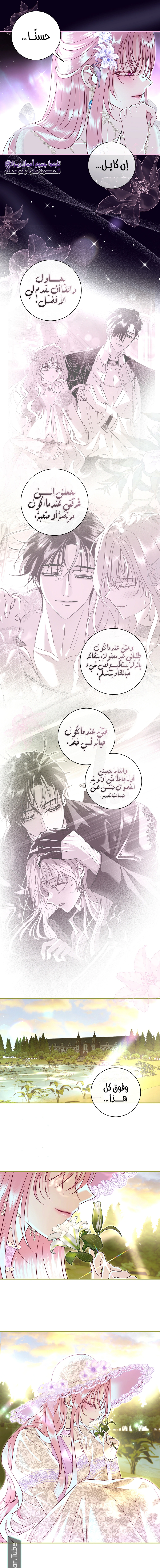 Read 25 AR Manga Online
