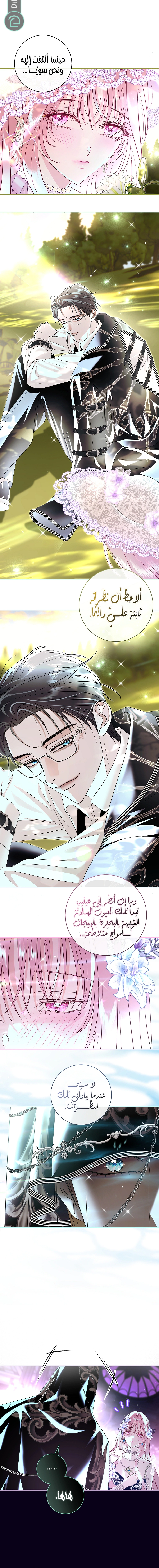 Read 25 AR Manga Online