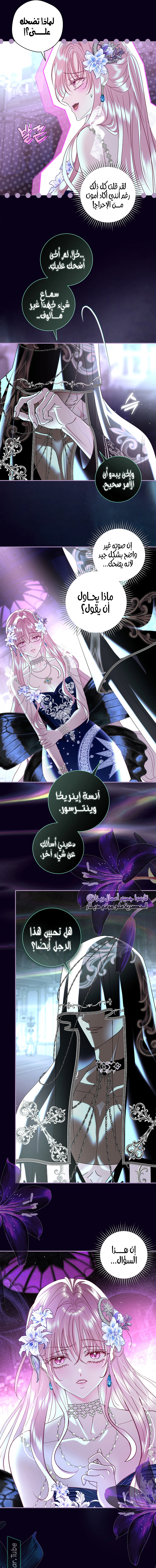 Read 25 AR Manga Online