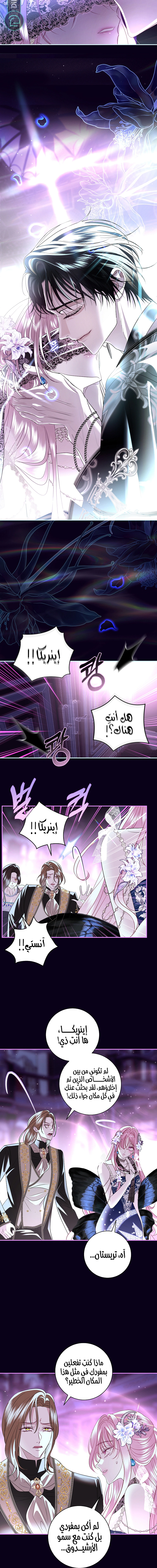 Read 25 AR Manga Online