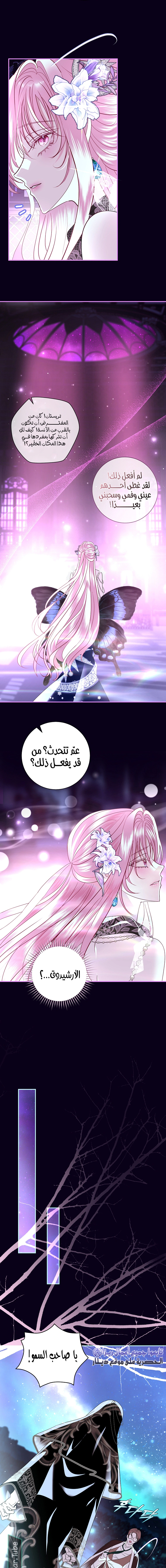 Read 25 AR Manga Online