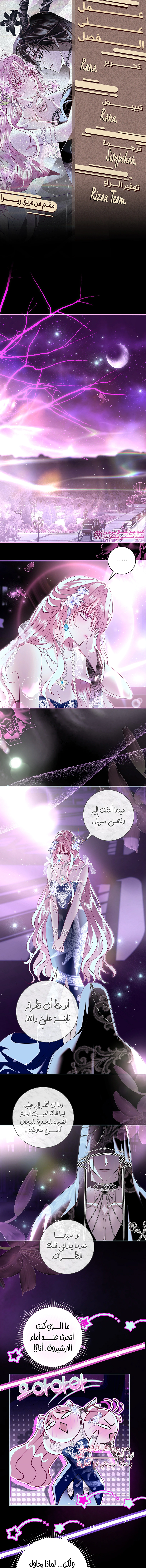 Read 25 AR Manga Online